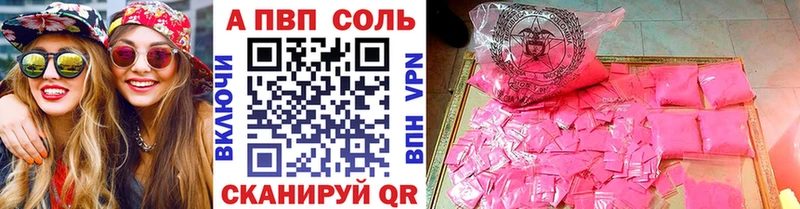 shop какой сайт  где купить наркоту  Билибино  А ПВП СК  ссылка на мегу  
