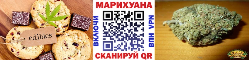 Еда ТГК марихуана  как найти закладки  Билибино 