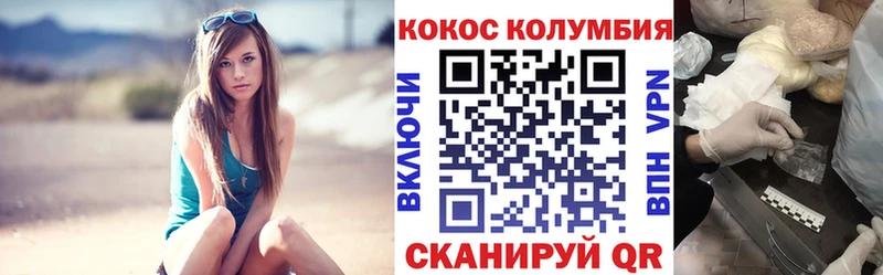 Кокаин 98%  кракен ONION  Билибино 
