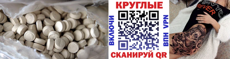 Ecstasy Дубай  мега   Билибино  даркнет сайт 
