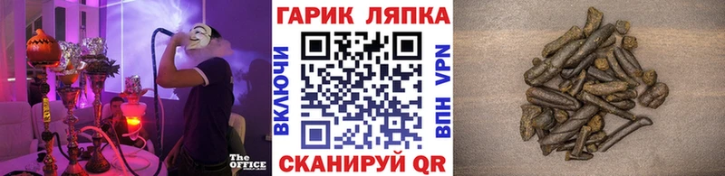 МЕГА зеркало  Билибино  ГАШИШ AMNESIA HAZE  продажа наркотиков 
