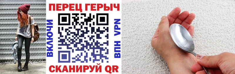 Героин VHQ Билибино