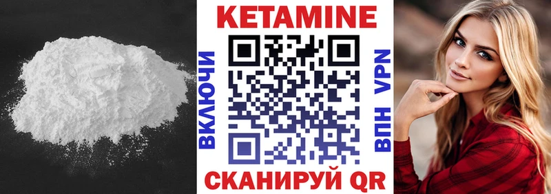 КЕТАМИН ketamine даркнет сайт Билибино