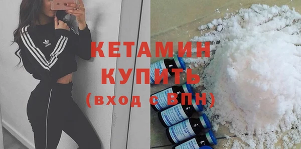 метадон Верхний Тагил
