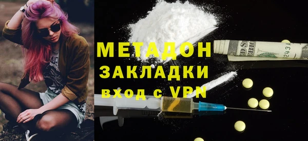 молекула духа Белоозёрский