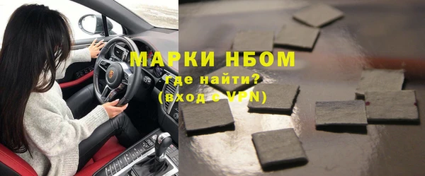 мефедрон мука Беломорск