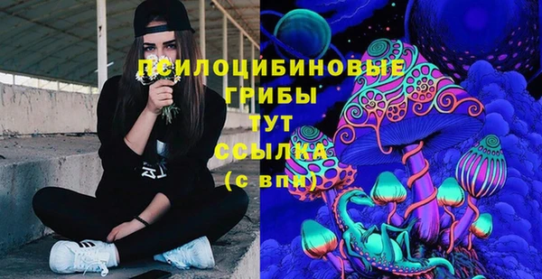 мефедрон мука Беломорск