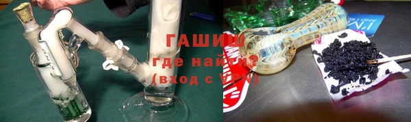 молекула духа Белоозёрский