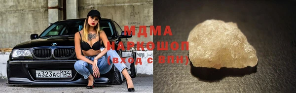 мефедрон мука Беломорск