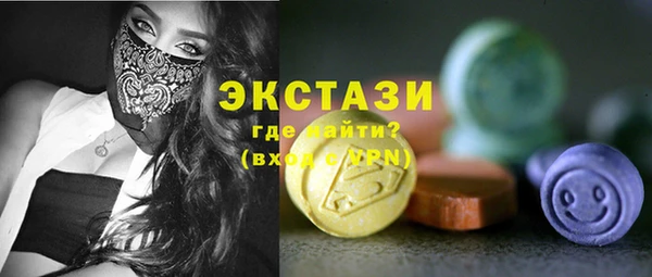 молекула духа Белоозёрский