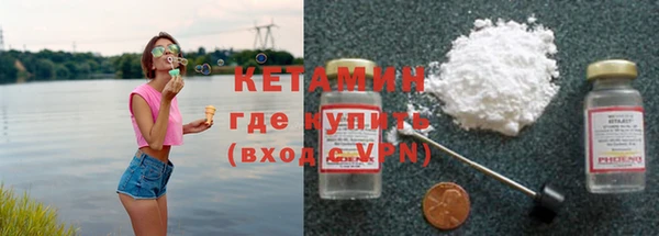мефедрон мука Беломорск