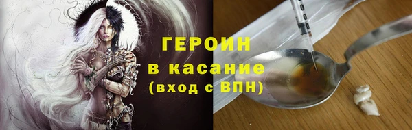 стафф Богородицк