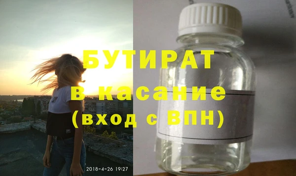 мефедрон мука Беломорск