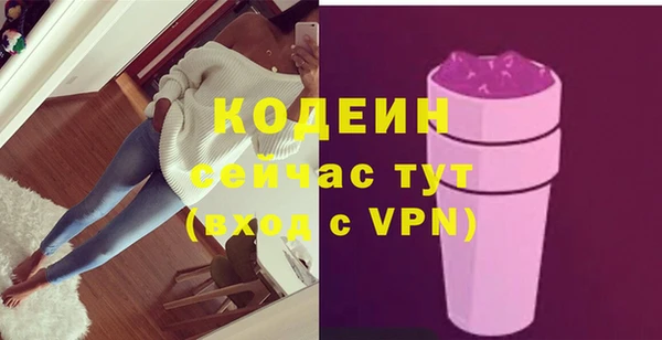 кокаин перу Богданович