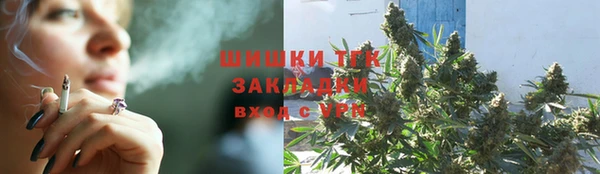 COCAINE Белокуриха