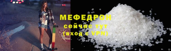 COCAINE Белокуриха