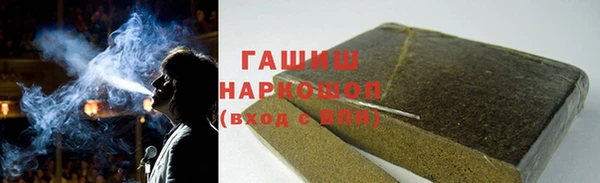мефедрон мука Беломорск