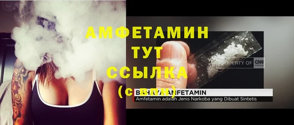 мефедрон мука Беломорск