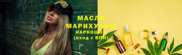 стафф Богородицк