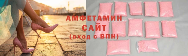 молекула духа Белоозёрский