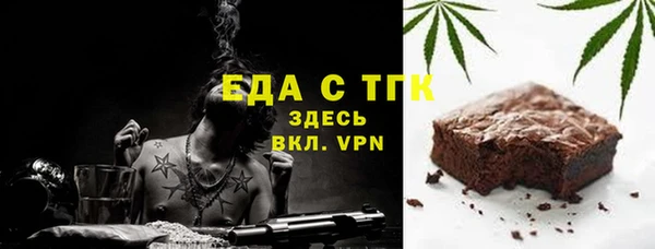 мефедрон мука Беломорск