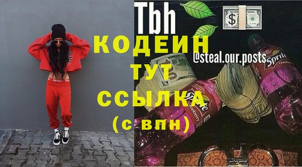 COCAINE Белокуриха