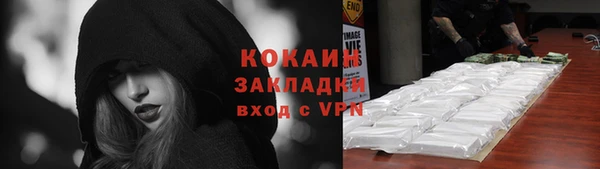 мдма Богородск