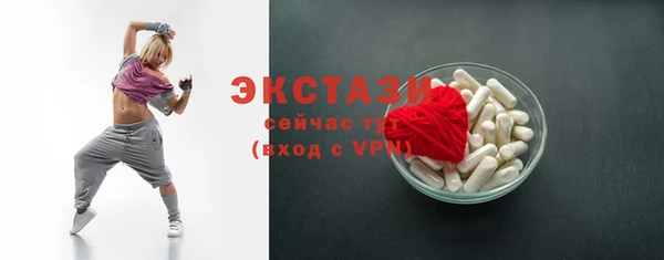 COCAINE Белокуриха