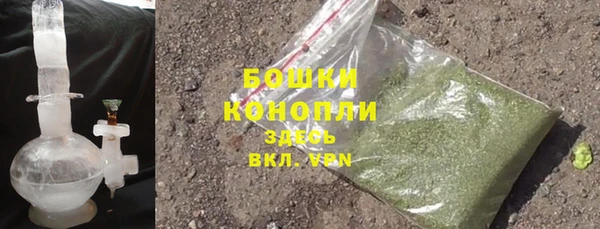 мдма Богородск