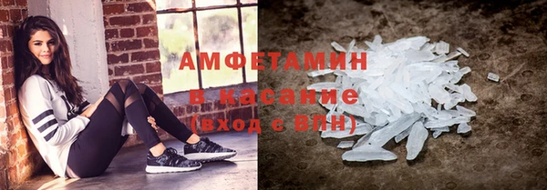 молекула духа Белоозёрский