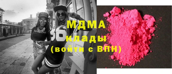COCAINE Белокуриха