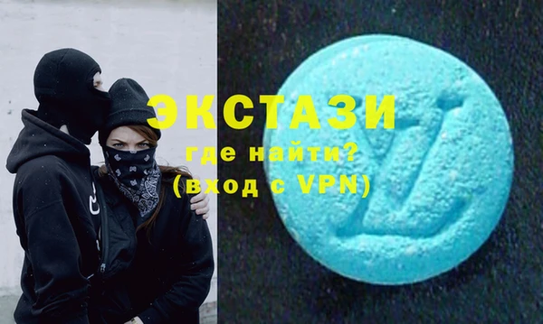 мдма Богородск