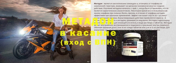 стафф Богородицк