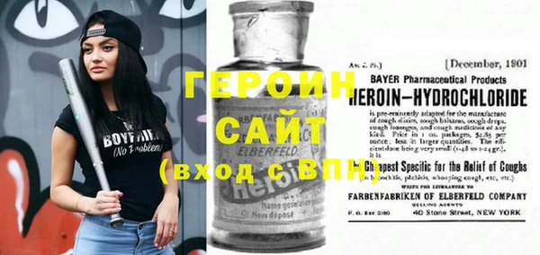 молекула духа Белоозёрский