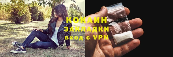 кокаин перу Богданович
