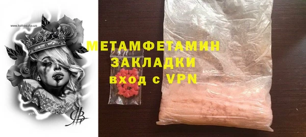 кокаин перу Богданович