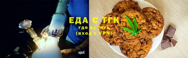 молекула духа Белоозёрский