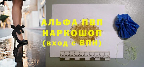 COCAINE Белокуриха