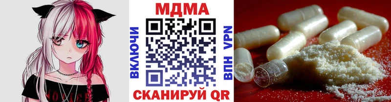 как найти закладки  Билибино  MDMA VHQ 