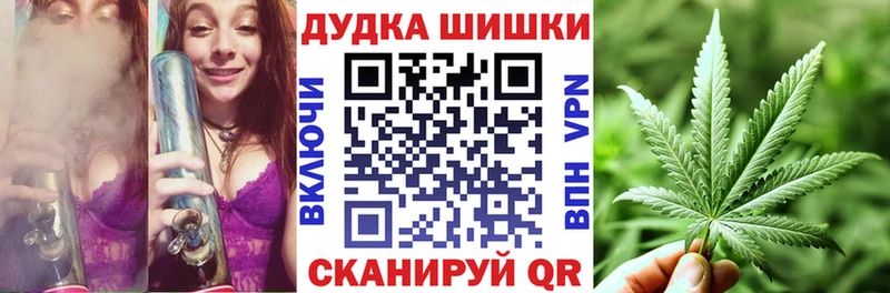 МАРИХУАНА гибрид  гидра ссылки  Билибино 
